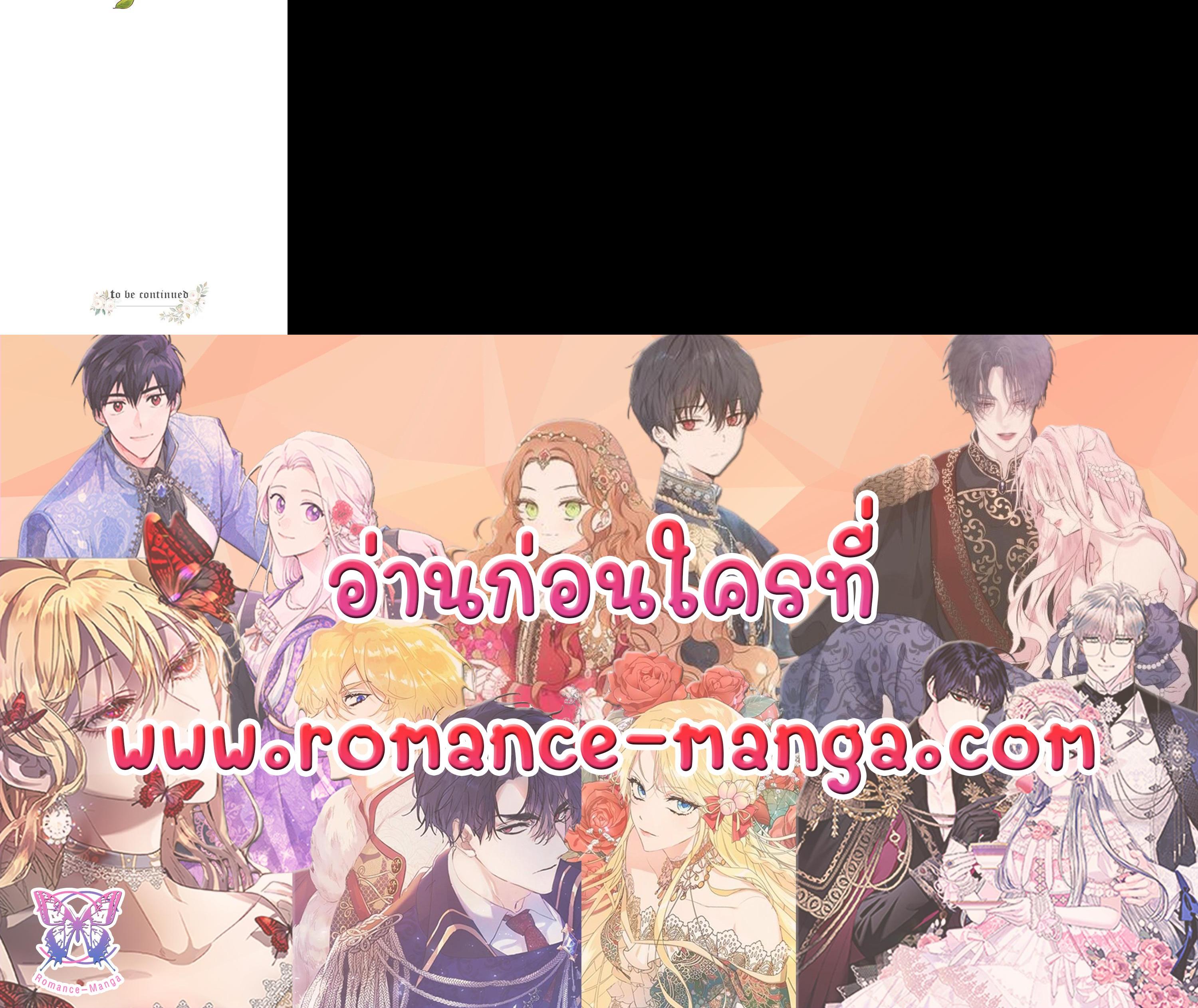 Manga-lc-com อ่านมังงะ อ่านการ์ตูน ออนไลน์ ฟรี Lady Baby ตอนที่ 1 2 3 4 5 6 7 8 9 10 11 12 13 14 ฟรี ไม่มีโฆษณา Manga-lc - อ่าน มังงะ อ่าน การ์ตูน ออนไลน์ อ่านมังงะ ฟรี