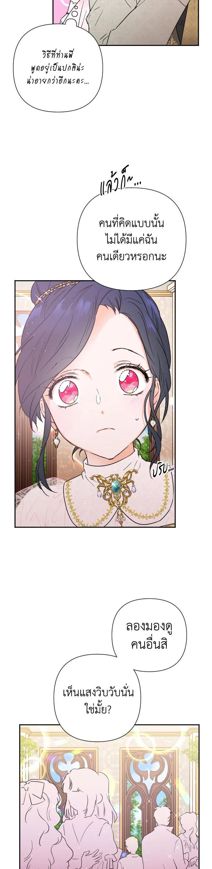 Manga-lc-com อ่านมังงะ อ่านการ์ตูน ออนไลน์ ฟรี Lady Baby ตอนที่ 1 2 3 4 5 6 7 8 9 10 11 12 13 14 ฟรี ไม่มีโฆษณา Manga-lc - อ่าน มังงะ อ่าน การ์ตูน ออนไลน์ อ่านมังงะ ฟรี