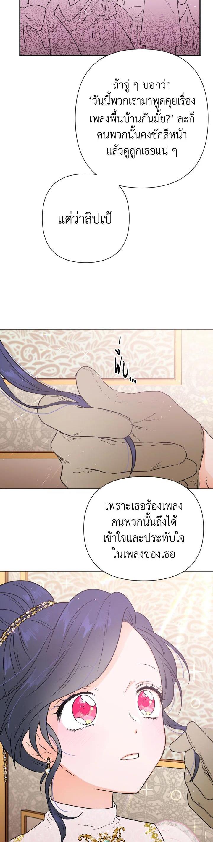 Manga-lc-com อ่านมังงะ อ่านการ์ตูน ออนไลน์ ฟรี Lady Baby ตอนที่ 1 2 3 4 5 6 7 8 9 10 11 12 13 14 ฟรี ไม่มีโฆษณา Manga-lc - อ่าน มังงะ อ่าน การ์ตูน ออนไลน์ อ่านมังงะ ฟรี