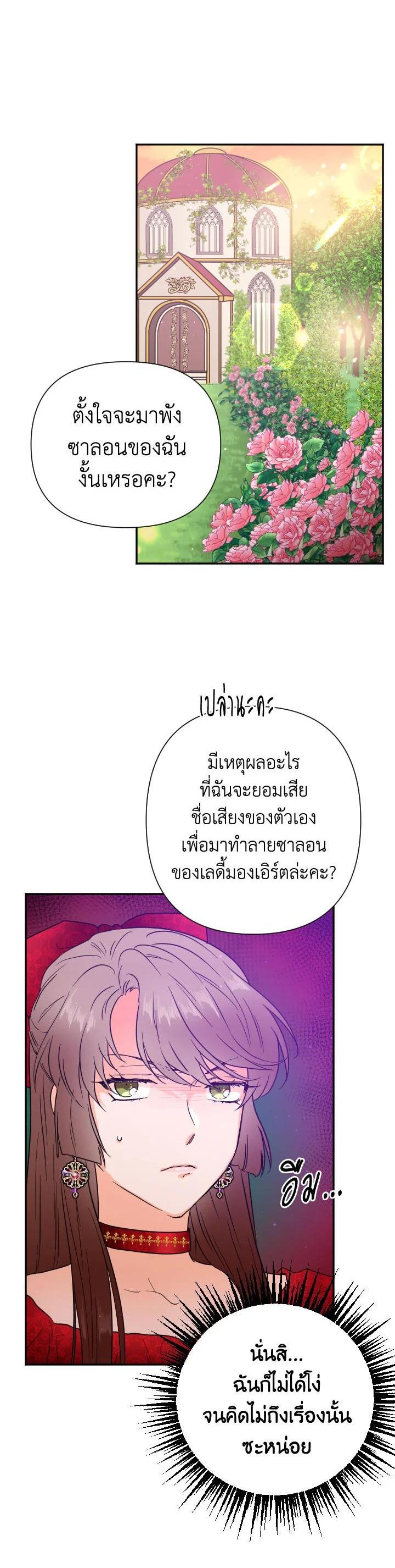 Manga-lc-com อ่านมังงะ อ่านการ์ตูน ออนไลน์ ฟรี Lady Baby ตอนที่ 1 2 3 4 5 6 7 8 9 10 11 12 13 14 ฟรี ไม่มีโฆษณา Manga-lc - อ่าน มังงะ อ่าน การ์ตูน ออนไลน์ อ่านมังงะ ฟรี