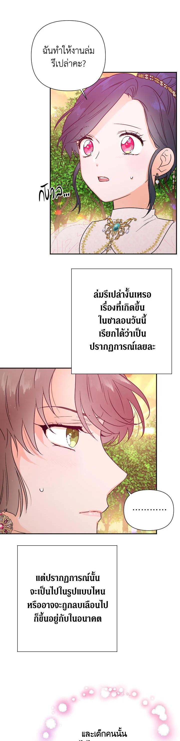 Manga-lc-com อ่านมังงะ อ่านการ์ตูน ออนไลน์ ฟรี Lady Baby ตอนที่ 1 2 3 4 5 6 7 8 9 10 11 12 13 14 ฟรี ไม่มีโฆษณา Manga-lc - อ่าน มังงะ อ่าน การ์ตูน ออนไลน์ อ่านมังงะ ฟรี