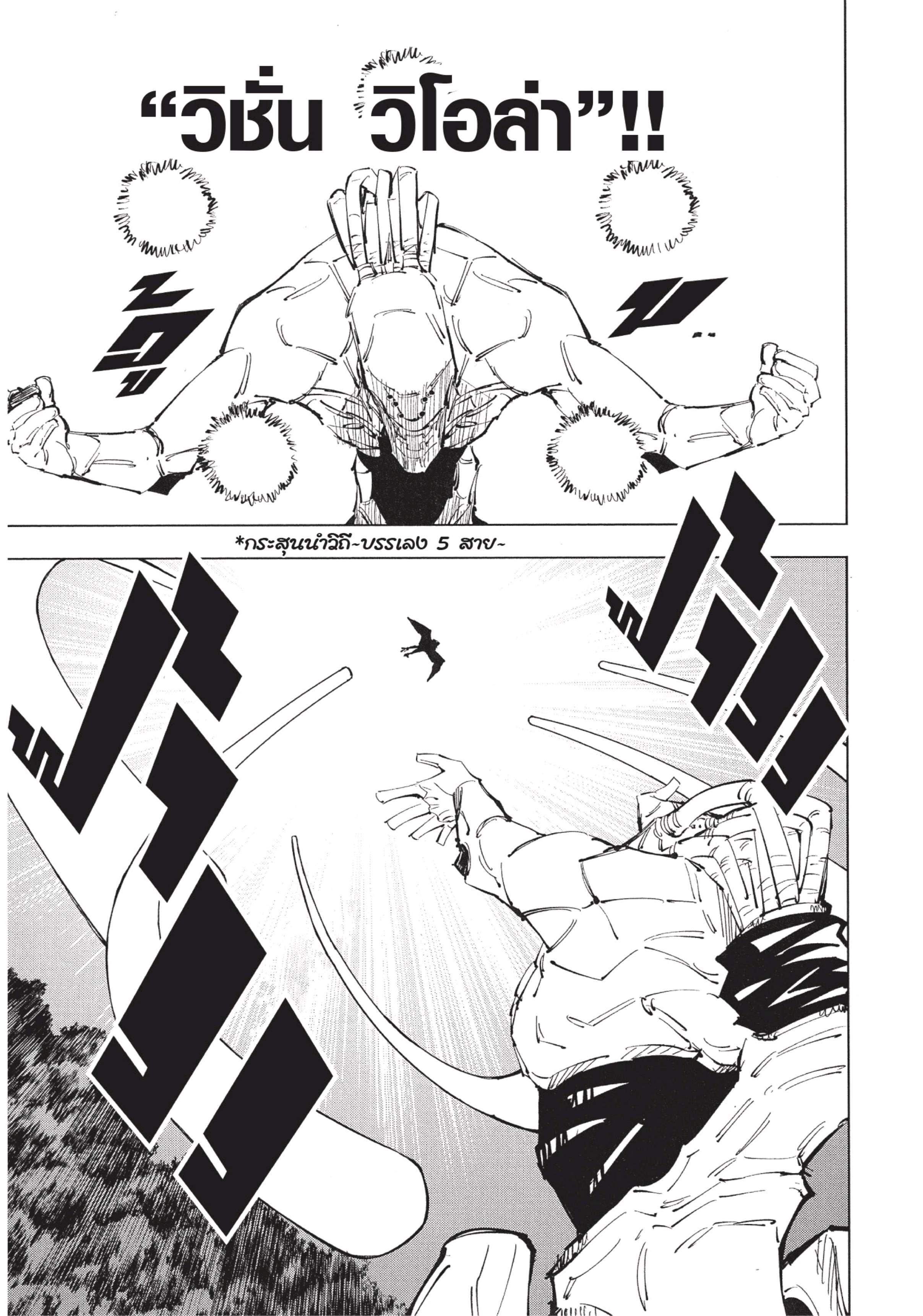 Manga-lc-com อ่านมังงะ อ่านการ์ตูน ออนไลน์ ฟรี Jujutsu Kaisen มหาเวทย์ผนึกมาร ตอนที่ 1 2 3 4 5 6 7 8 9 10 11 12 13 14 ฟรี ไม่มีโฆษณา Manga-lc - อ่าน มังงะ อ่าน การ์ตูน ออนไลน์ อ่านมังงะ ฟรี