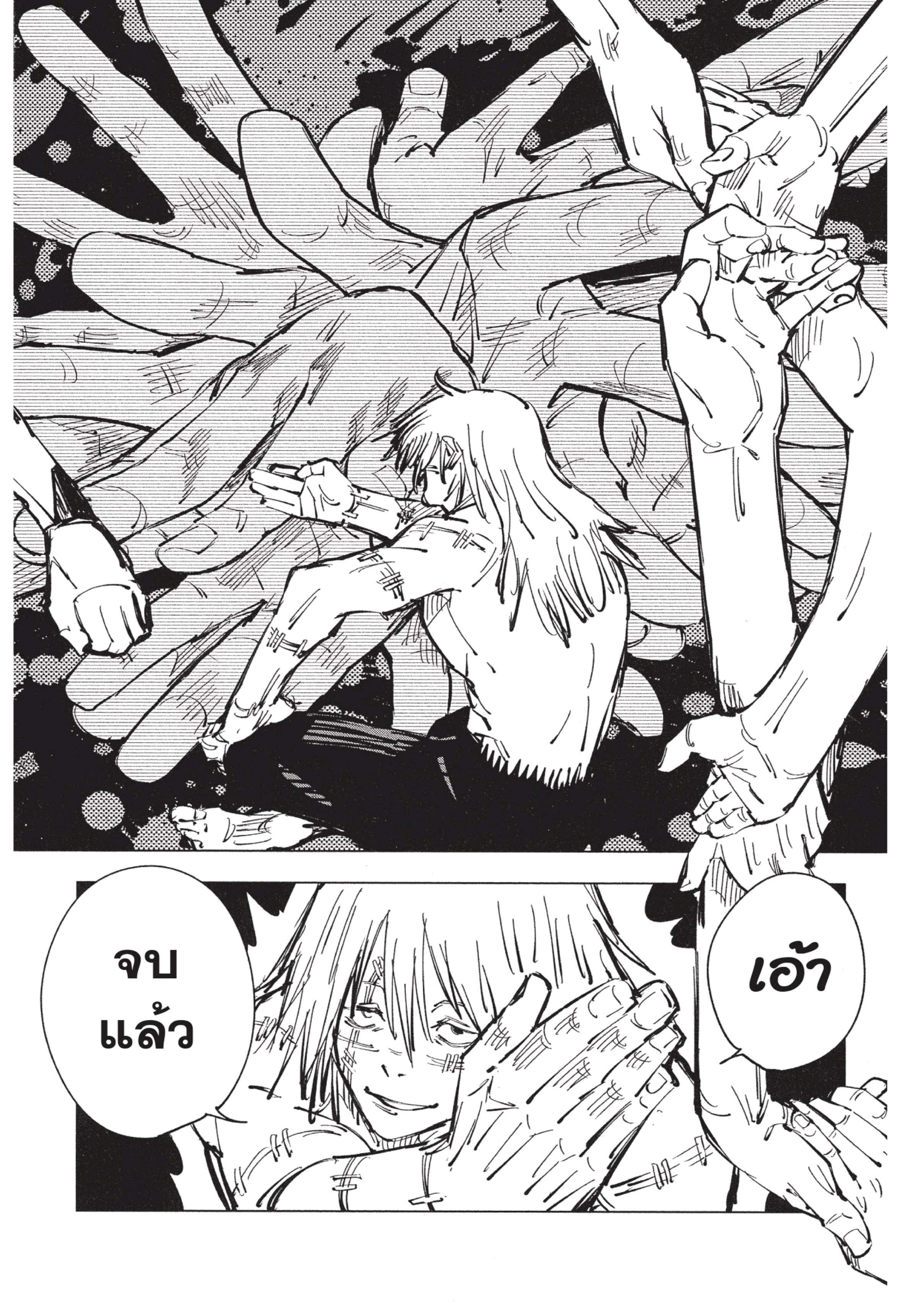 Manga-lc-com อ่านมังงะ อ่านการ์ตูน ออนไลน์ ฟรี Jujutsu Kaisen มหาเวทย์ผนึกมาร ตอนที่ 1 2 3 4 5 6 7 8 9 10 11 12 13 14 ฟรี ไม่มีโฆษณา Manga-lc - อ่าน มังงะ อ่าน การ์ตูน ออนไลน์ อ่านมังงะ ฟรี