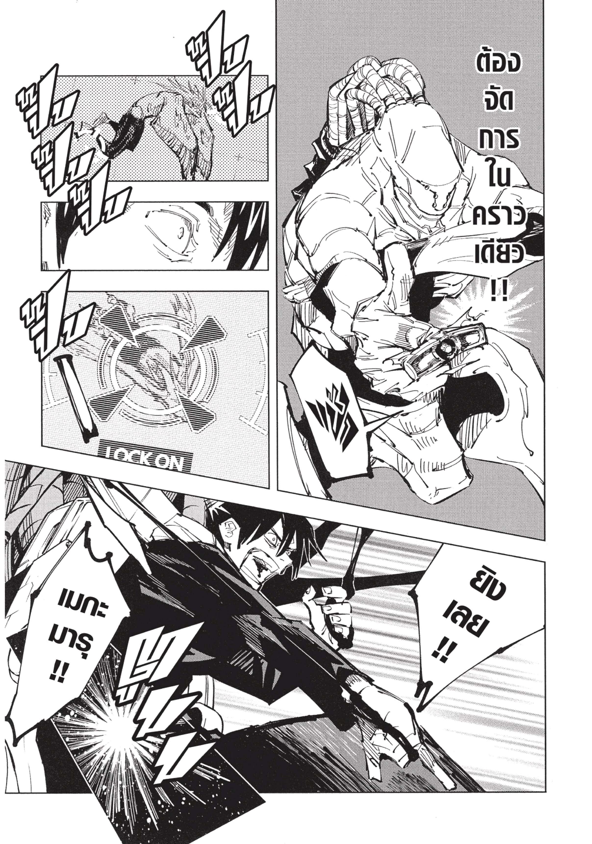 Manga-lc-com อ่านมังงะ อ่านการ์ตูน ออนไลน์ ฟรี Jujutsu Kaisen มหาเวทย์ผนึกมาร ตอนที่ 1 2 3 4 5 6 7 8 9 10 11 12 13 14 ฟรี ไม่มีโฆษณา Manga-lc - อ่าน มังงะ อ่าน การ์ตูน ออนไลน์ อ่านมังงะ ฟรี