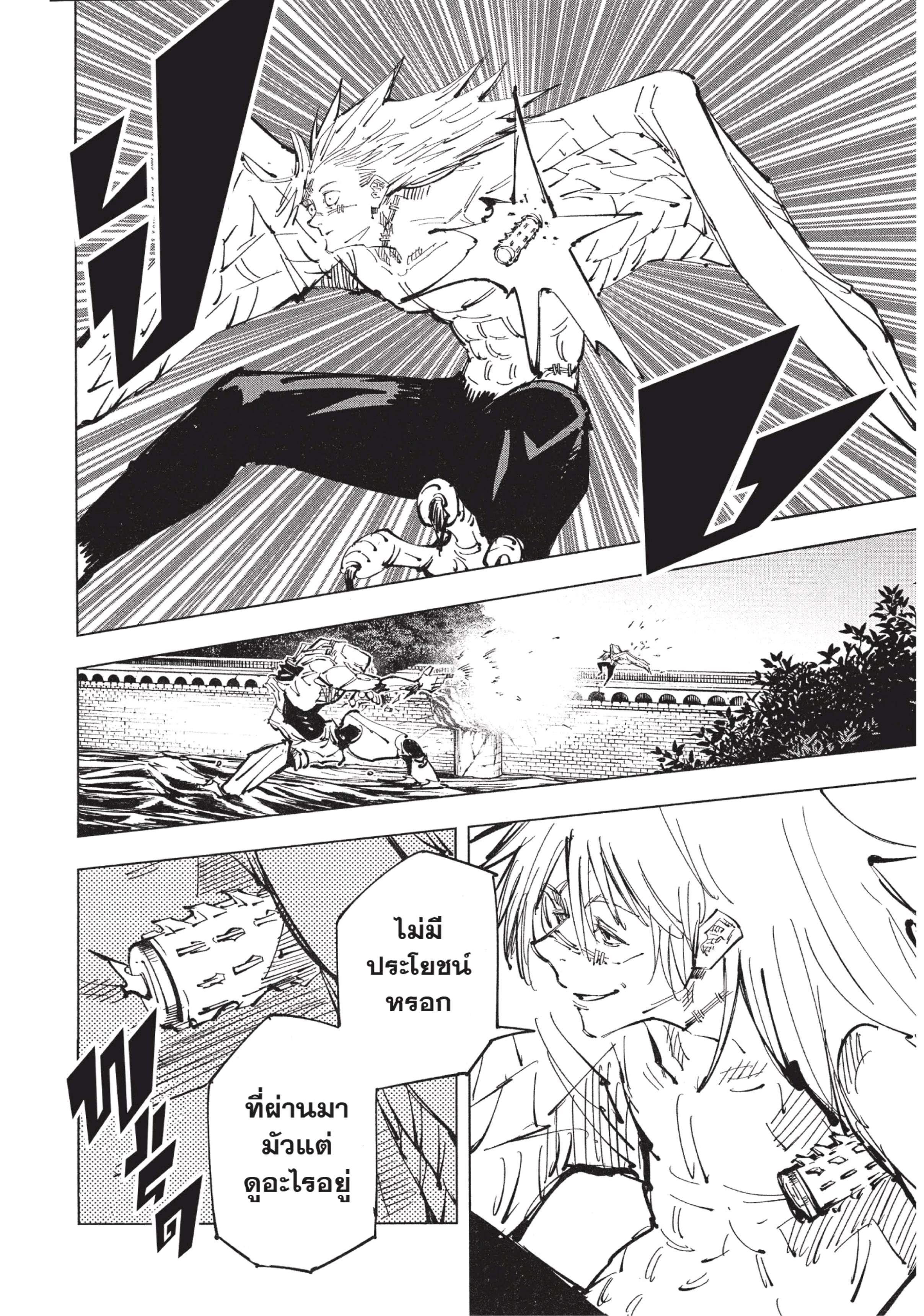 Manga-lc-com อ่านมังงะ อ่านการ์ตูน ออนไลน์ ฟรี Jujutsu Kaisen มหาเวทย์ผนึกมาร ตอนที่ 1 2 3 4 5 6 7 8 9 10 11 12 13 14 ฟรี ไม่มีโฆษณา Manga-lc - อ่าน มังงะ อ่าน การ์ตูน ออนไลน์ อ่านมังงะ ฟรี