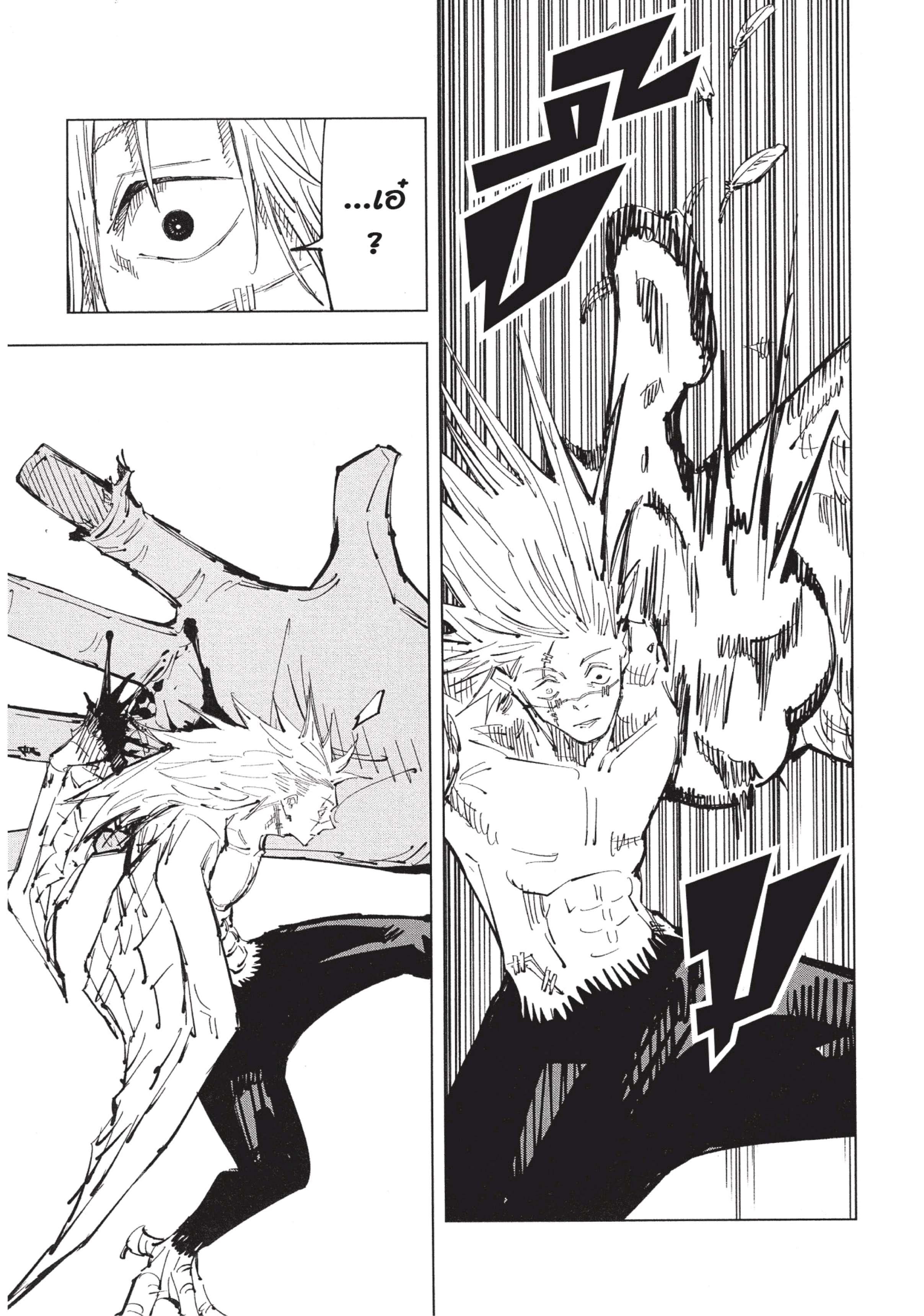 Manga-lc-com อ่านมังงะ อ่านการ์ตูน ออนไลน์ ฟรี Jujutsu Kaisen มหาเวทย์ผนึกมาร ตอนที่ 1 2 3 4 5 6 7 8 9 10 11 12 13 14 ฟรี ไม่มีโฆษณา Manga-lc - อ่าน มังงะ อ่าน การ์ตูน ออนไลน์ อ่านมังงะ ฟรี