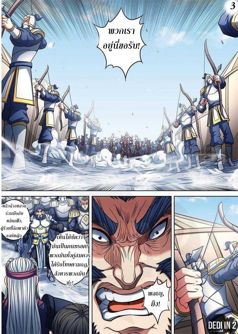 Manga-lc-com อ่านมังงะ อ่านการ์ตูน ออนไลน์ ฟรี God of Martial Arts ตอนที่ 1 2 3 4 5 6 7 8 9 10 11 12 13 14 ฟรี ไม่มีโฆษณา Manga-lc - อ่าน มังงะ อ่าน การ์ตูน ออนไลน์ อ่านมังงะ ฟรี