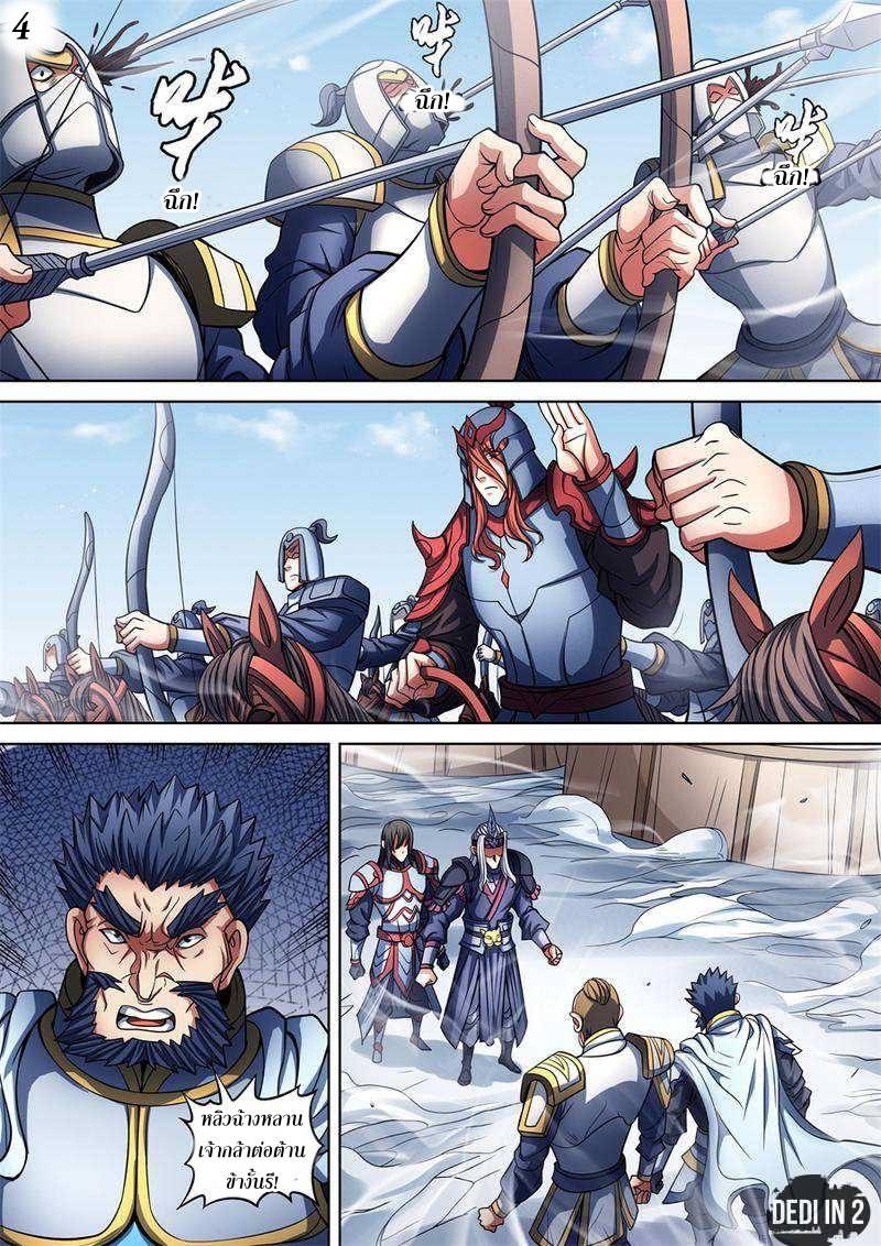 Manga-lc-com อ่านมังงะ อ่านการ์ตูน ออนไลน์ ฟรี God of Martial Arts ตอนที่ 1 2 3 4 5 6 7 8 9 10 11 12 13 14 ฟรี ไม่มีโฆษณา Manga-lc - อ่าน มังงะ อ่าน การ์ตูน ออนไลน์ อ่านมังงะ ฟรี