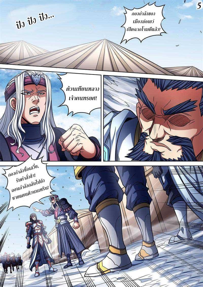 Manga-lc-com อ่านมังงะ อ่านการ์ตูน ออนไลน์ ฟรี God of Martial Arts ตอนที่ 1 2 3 4 5 6 7 8 9 10 11 12 13 14 ฟรี ไม่มีโฆษณา Manga-lc - อ่าน มังงะ อ่าน การ์ตูน ออนไลน์ อ่านมังงะ ฟรี