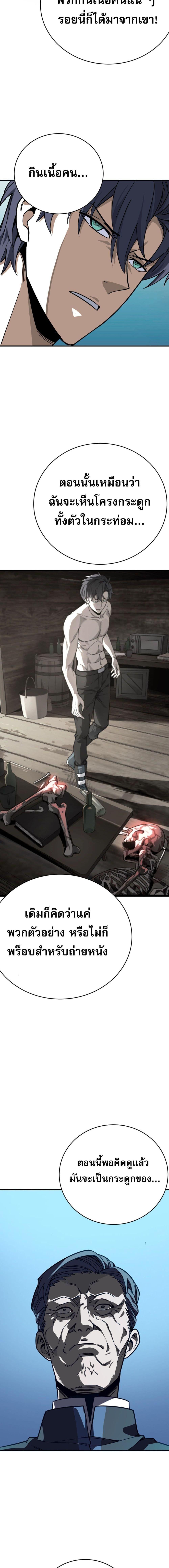 Manga-lc-com อ่านมังงะ อ่านการ์ตูน ออนไลน์ ฟรี ข้าคือทูตสวรรค์ ตอนที่ 1 2 3 4 5 6 7 8 9 10 11 12 13 14 ฟรี ไม่มีโฆษณา Manga-lc - อ่าน มังงะ อ่าน การ์ตูน ออนไลน์ อ่านมังงะ ฟรี