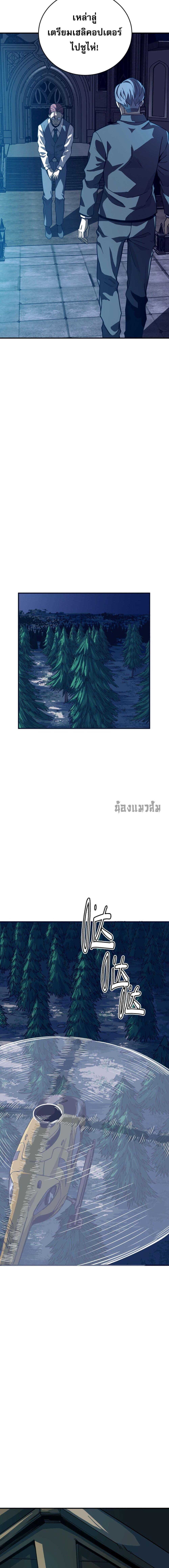 Manga-lc-com อ่านมังงะ อ่านการ์ตูน ออนไลน์ ฟรี ข้าคือทูตสวรรค์ ตอนที่ 1 2 3 4 5 6 7 8 9 10 11 12 13 14 ฟรี ไม่มีโฆษณา Manga-lc - อ่าน มังงะ อ่าน การ์ตูน ออนไลน์ อ่านมังงะ ฟรี
