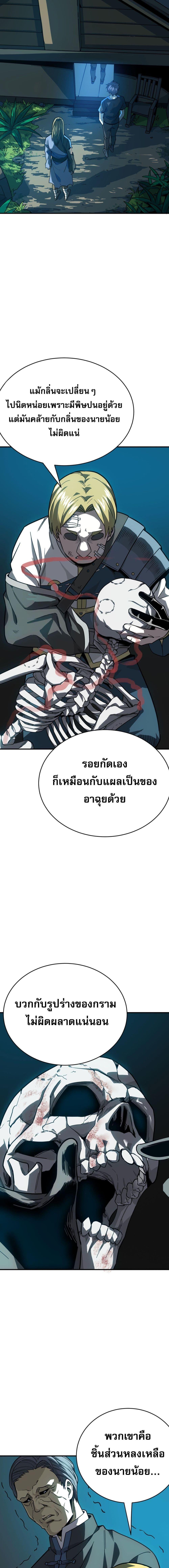 Manga-lc-com อ่านมังงะ อ่านการ์ตูน ออนไลน์ ฟรี ข้าคือทูตสวรรค์ ตอนที่ 1 2 3 4 5 6 7 8 9 10 11 12 13 14 ฟรี ไม่มีโฆษณา Manga-lc - อ่าน มังงะ อ่าน การ์ตูน ออนไลน์ อ่านมังงะ ฟรี