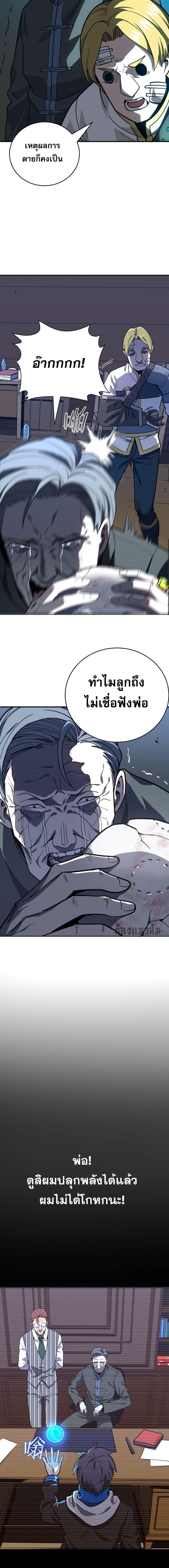 Manga-lc-com อ่านมังงะ อ่านการ์ตูน ออนไลน์ ฟรี ข้าคือทูตสวรรค์ ตอนที่ 1 2 3 4 5 6 7 8 9 10 11 12 13 14 ฟรี ไม่มีโฆษณา Manga-lc - อ่าน มังงะ อ่าน การ์ตูน ออนไลน์ อ่านมังงะ ฟรี