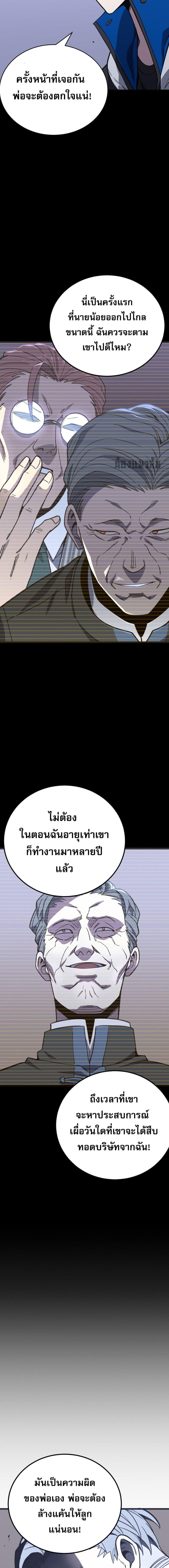 Manga-lc-com อ่านมังงะ อ่านการ์ตูน ออนไลน์ ฟรี ข้าคือทูตสวรรค์ ตอนที่ 1 2 3 4 5 6 7 8 9 10 11 12 13 14 ฟรี ไม่มีโฆษณา Manga-lc - อ่าน มังงะ อ่าน การ์ตูน ออนไลน์ อ่านมังงะ ฟรี