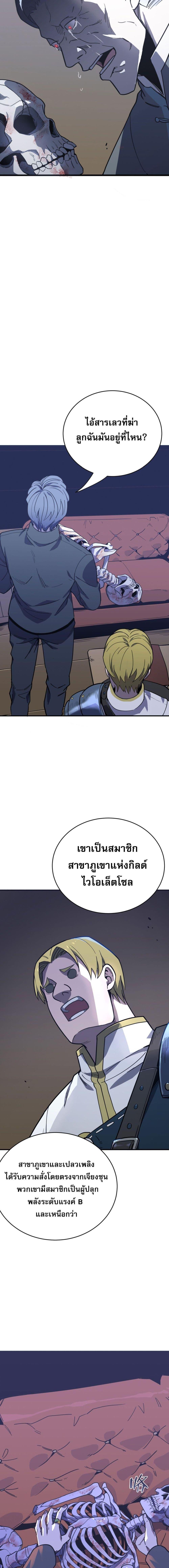 Manga-lc-com อ่านมังงะ อ่านการ์ตูน ออนไลน์ ฟรี ข้าคือทูตสวรรค์ ตอนที่ 1 2 3 4 5 6 7 8 9 10 11 12 13 14 ฟรี ไม่มีโฆษณา Manga-lc - อ่าน มังงะ อ่าน การ์ตูน ออนไลน์ อ่านมังงะ ฟรี
