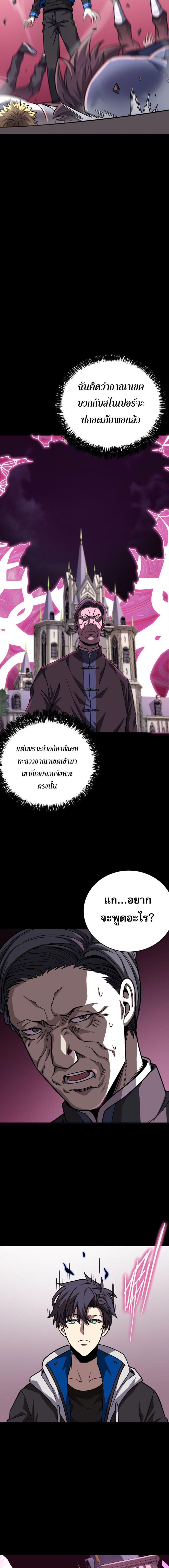 Manga-lc-com อ่านมังงะ อ่านการ์ตูน ออนไลน์ ฟรี ข้าคือทูตสวรรค์ ตอนที่ 1 2 3 4 5 6 7 8 9 10 11 12 13 14 ฟรี ไม่มีโฆษณา Manga-lc - อ่าน มังงะ อ่าน การ์ตูน ออนไลน์ อ่านมังงะ ฟรี