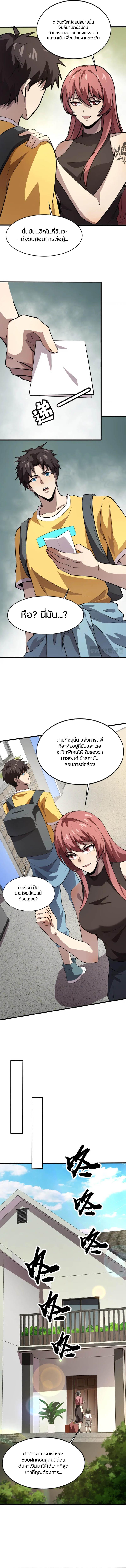 Manga-lc-com อ่านมังงะ อ่านการ์ตูน ออนไลน์ ฟรี SSS-Rank Lone Summoner ตอนที่ 1 2 3 4 5 6 7 8 9 10 11 12 13 14 ฟรี ไม่มีโฆษณา Manga-lc - อ่าน มังงะ อ่าน การ์ตูน ออนไลน์ อ่านมังงะ ฟรี