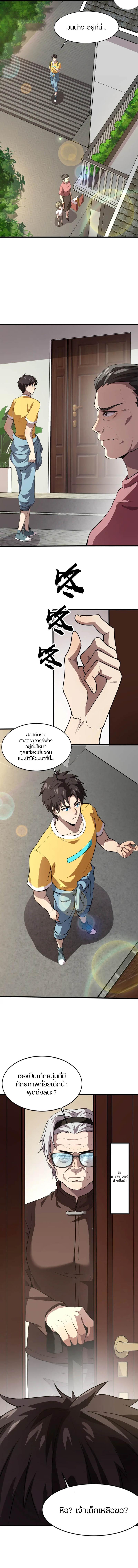 Manga-lc-com อ่านมังงะ อ่านการ์ตูน ออนไลน์ ฟรี SSS-Rank Lone Summoner ตอนที่ 1 2 3 4 5 6 7 8 9 10 11 12 13 14 ฟรี ไม่มีโฆษณา Manga-lc - อ่าน มังงะ อ่าน การ์ตูน ออนไลน์ อ่านมังงะ ฟรี