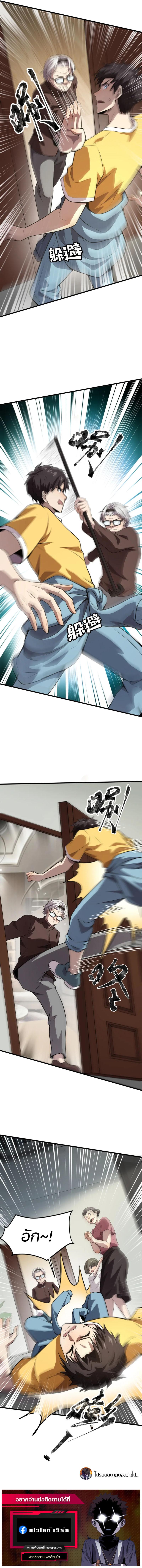 Manga-lc-com อ่านมังงะ อ่านการ์ตูน ออนไลน์ ฟรี SSS-Rank Lone Summoner ตอนที่ 1 2 3 4 5 6 7 8 9 10 11 12 13 14 ฟรี ไม่มีโฆษณา Manga-lc - อ่าน มังงะ อ่าน การ์ตูน ออนไลน์ อ่านมังงะ ฟรี