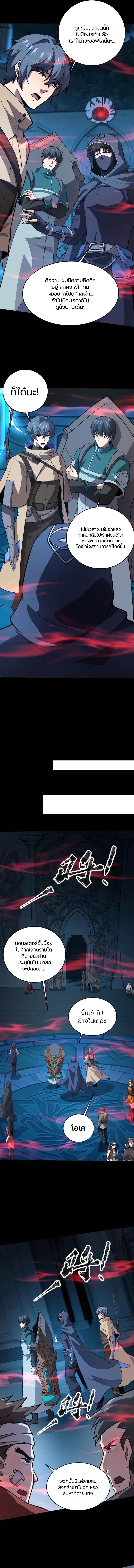 Manga-lc-com อ่านมังงะ อ่านการ์ตูน ออนไลน์ ฟรี SSS-Rank Lone Summoner ตอนที่ 1 2 3 4 5 6 7 8 9 10 11 12 13 14 ฟรี ไม่มีโฆษณา Manga-lc - อ่าน มังงะ อ่าน การ์ตูน ออนไลน์ อ่านมังงะ ฟรี