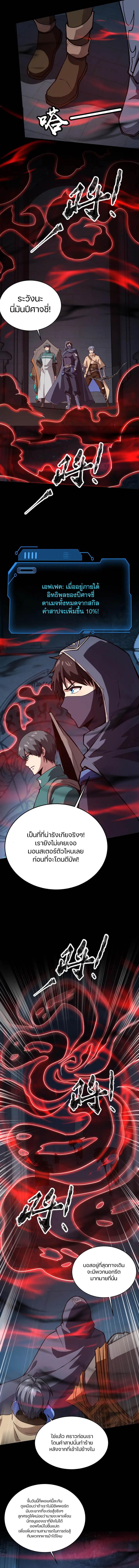 Manga-lc-com อ่านมังงะ อ่านการ์ตูน ออนไลน์ ฟรี SSS-Rank Lone Summoner ตอนที่ 1 2 3 4 5 6 7 8 9 10 11 12 13 14 ฟรี ไม่มีโฆษณา Manga-lc - อ่าน มังงะ อ่าน การ์ตูน ออนไลน์ อ่านมังงะ ฟรี