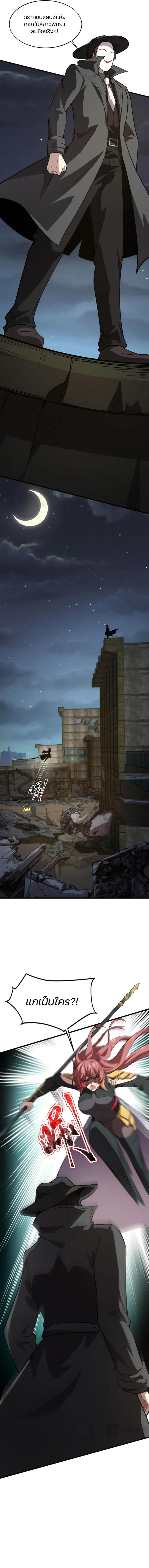 Manga-lc-com อ่านมังงะ อ่านการ์ตูน ออนไลน์ ฟรี SSS-Rank Lone Summoner ตอนที่ 1 2 3 4 5 6 7 8 9 10 11 12 13 14 ฟรี ไม่มีโฆษณา Manga-lc - อ่าน มังงะ อ่าน การ์ตูน ออนไลน์ อ่านมังงะ ฟรี