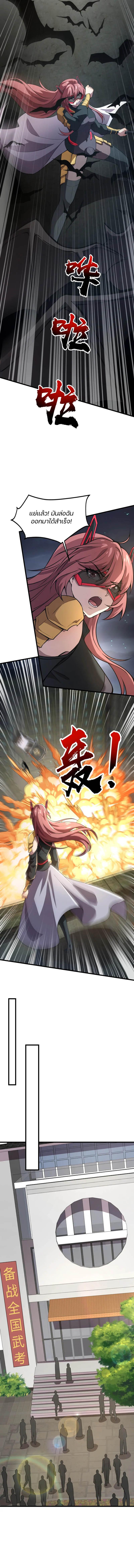 Manga-lc-com อ่านมังงะ อ่านการ์ตูน ออนไลน์ ฟรี SSS-Rank Lone Summoner ตอนที่ 1 2 3 4 5 6 7 8 9 10 11 12 13 14 ฟรี ไม่มีโฆษณา Manga-lc - อ่าน มังงะ อ่าน การ์ตูน ออนไลน์ อ่านมังงะ ฟรี