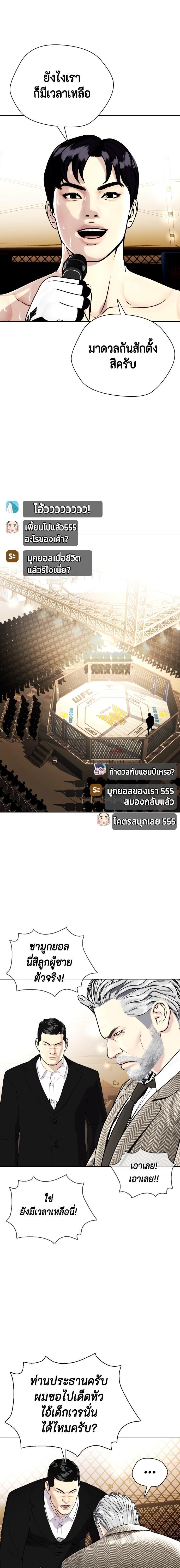 Manga-lc-com อ่านมังงะ อ่านการ์ตูน ออนไลน์ ฟรี หมาหัวเน่าเก๋าเกินไป ตอนที่ 1 2 3 4 5 6 7 8 9 10 11 12 13 14 ฟรี ไม่มีโฆษณา Manga-lc - อ่าน มังงะ อ่าน การ์ตูน ออนไลน์ อ่านมังงะ ฟรี