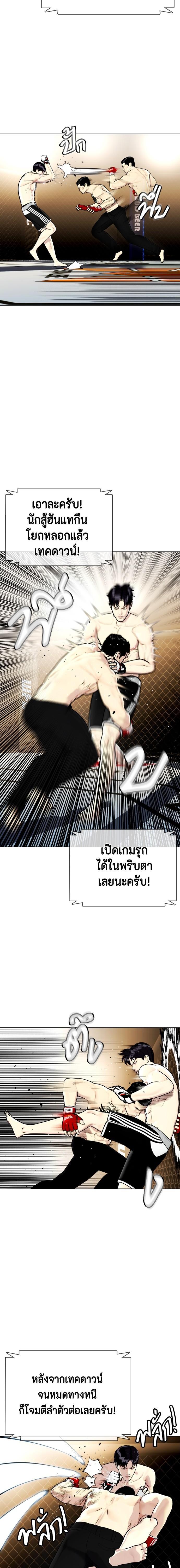 Manga-lc-com อ่านมังงะ อ่านการ์ตูน ออนไลน์ ฟรี หมาหัวเน่าเก๋าเกินไป ตอนที่ 1 2 3 4 5 6 7 8 9 10 11 12 13 14 ฟรี ไม่มีโฆษณา Manga-lc - อ่าน มังงะ อ่าน การ์ตูน ออนไลน์ อ่านมังงะ ฟรี