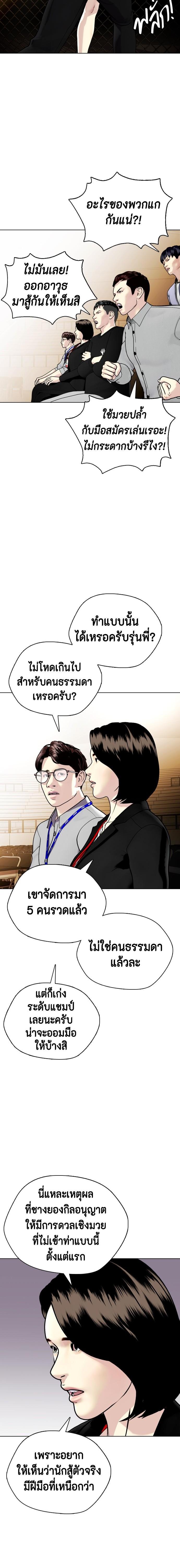 Manga-lc-com อ่านมังงะ อ่านการ์ตูน ออนไลน์ ฟรี หมาหัวเน่าเก๋าเกินไป ตอนที่ 1 2 3 4 5 6 7 8 9 10 11 12 13 14 ฟรี ไม่มีโฆษณา Manga-lc - อ่าน มังงะ อ่าน การ์ตูน ออนไลน์ อ่านมังงะ ฟรี