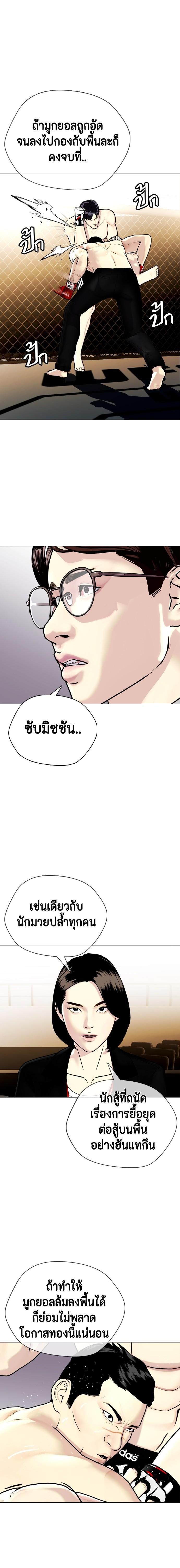 Manga-lc-com อ่านมังงะ อ่านการ์ตูน ออนไลน์ ฟรี หมาหัวเน่าเก๋าเกินไป ตอนที่ 1 2 3 4 5 6 7 8 9 10 11 12 13 14 ฟรี ไม่มีโฆษณา Manga-lc - อ่าน มังงะ อ่าน การ์ตูน ออนไลน์ อ่านมังงะ ฟรี