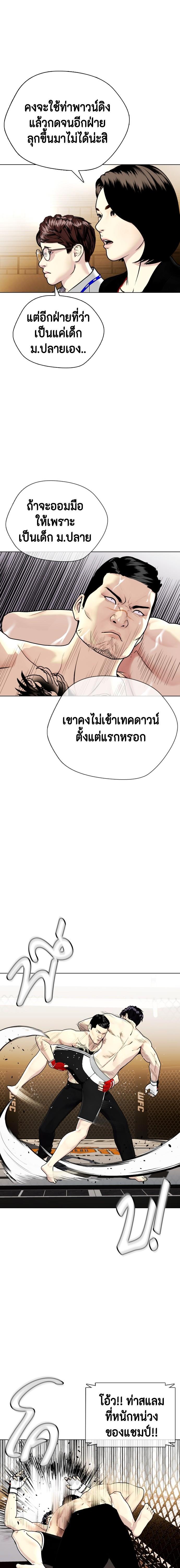 Manga-lc-com อ่านมังงะ อ่านการ์ตูน ออนไลน์ ฟรี หมาหัวเน่าเก๋าเกินไป ตอนที่ 1 2 3 4 5 6 7 8 9 10 11 12 13 14 ฟรี ไม่มีโฆษณา Manga-lc - อ่าน มังงะ อ่าน การ์ตูน ออนไลน์ อ่านมังงะ ฟรี