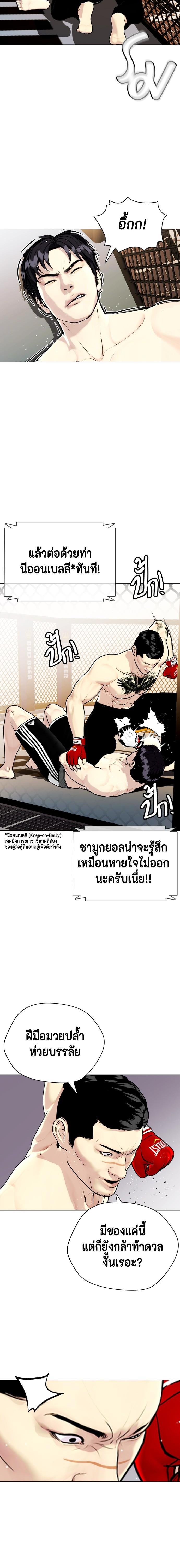 Manga-lc-com อ่านมังงะ อ่านการ์ตูน ออนไลน์ ฟรี หมาหัวเน่าเก๋าเกินไป ตอนที่ 1 2 3 4 5 6 7 8 9 10 11 12 13 14 ฟรี ไม่มีโฆษณา Manga-lc - อ่าน มังงะ อ่าน การ์ตูน ออนไลน์ อ่านมังงะ ฟรี