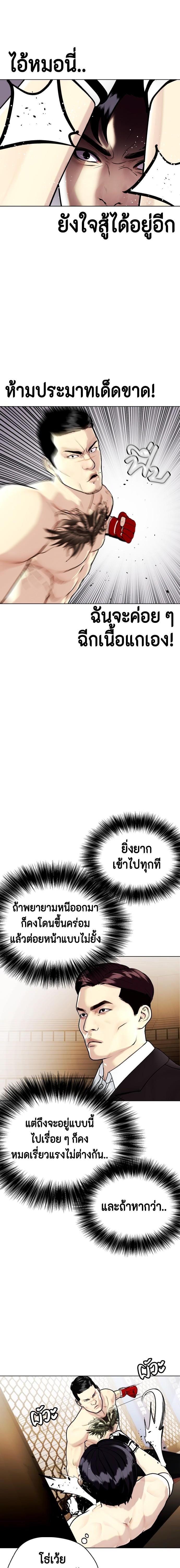 Manga-lc-com อ่านมังงะ อ่านการ์ตูน ออนไลน์ ฟรี หมาหัวเน่าเก๋าเกินไป ตอนที่ 1 2 3 4 5 6 7 8 9 10 11 12 13 14 ฟรี ไม่มีโฆษณา Manga-lc - อ่าน มังงะ อ่าน การ์ตูน ออนไลน์ อ่านมังงะ ฟรี