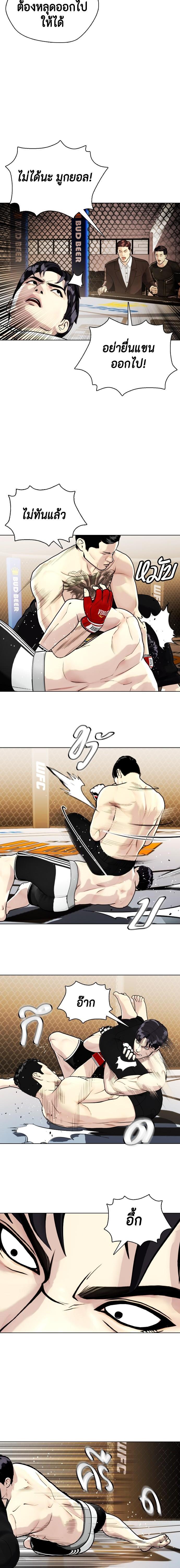 Manga-lc-com อ่านมังงะ อ่านการ์ตูน ออนไลน์ ฟรี หมาหัวเน่าเก๋าเกินไป ตอนที่ 1 2 3 4 5 6 7 8 9 10 11 12 13 14 ฟรี ไม่มีโฆษณา Manga-lc - อ่าน มังงะ อ่าน การ์ตูน ออนไลน์ อ่านมังงะ ฟรี