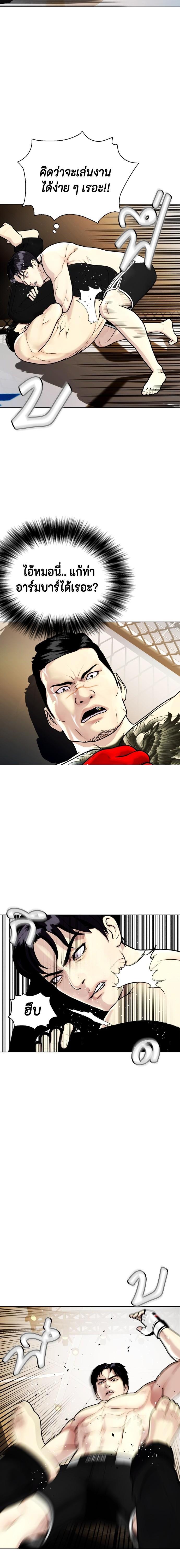 Manga-lc-com อ่านมังงะ อ่านการ์ตูน ออนไลน์ ฟรี หมาหัวเน่าเก๋าเกินไป ตอนที่ 1 2 3 4 5 6 7 8 9 10 11 12 13 14 ฟรี ไม่มีโฆษณา Manga-lc - อ่าน มังงะ อ่าน การ์ตูน ออนไลน์ อ่านมังงะ ฟรี