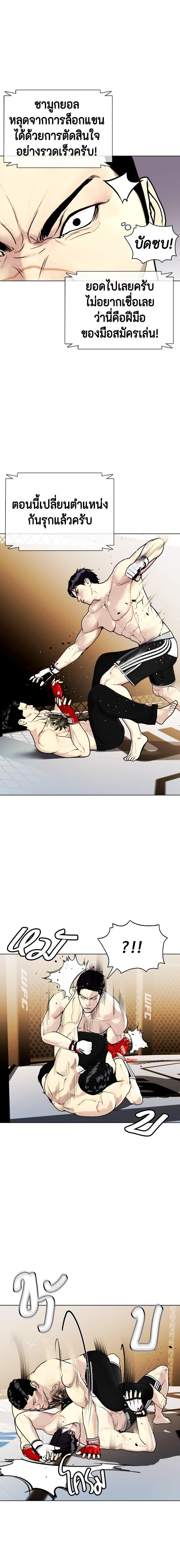 Manga-lc-com อ่านมังงะ อ่านการ์ตูน ออนไลน์ ฟรี หมาหัวเน่าเก๋าเกินไป ตอนที่ 1 2 3 4 5 6 7 8 9 10 11 12 13 14 ฟรี ไม่มีโฆษณา Manga-lc - อ่าน มังงะ อ่าน การ์ตูน ออนไลน์ อ่านมังงะ ฟรี