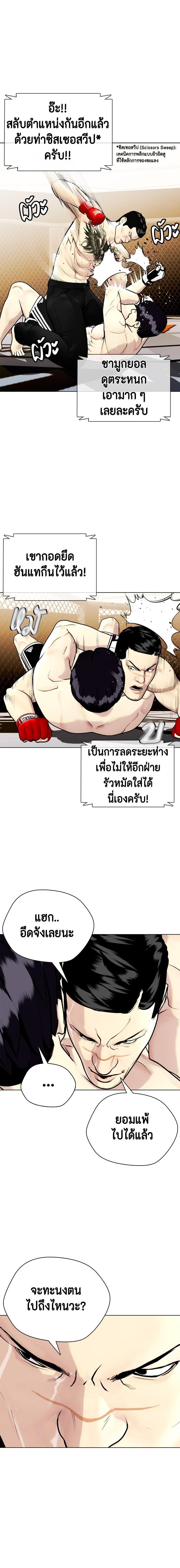 Manga-lc-com อ่านมังงะ อ่านการ์ตูน ออนไลน์ ฟรี หมาหัวเน่าเก๋าเกินไป ตอนที่ 1 2 3 4 5 6 7 8 9 10 11 12 13 14 ฟรี ไม่มีโฆษณา Manga-lc - อ่าน มังงะ อ่าน การ์ตูน ออนไลน์ อ่านมังงะ ฟรี