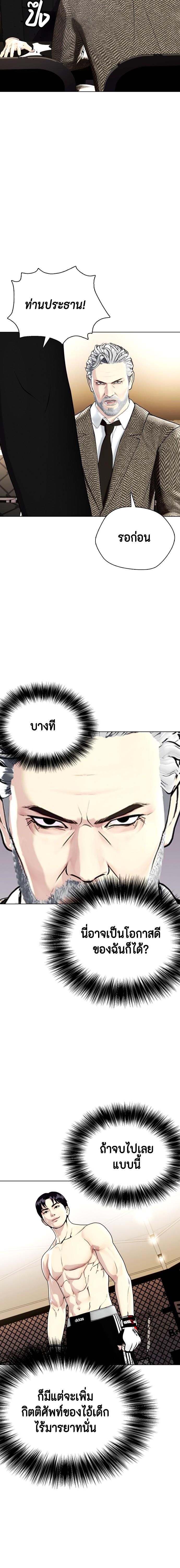 Manga-lc-com อ่านมังงะ อ่านการ์ตูน ออนไลน์ ฟรี หมาหัวเน่าเก๋าเกินไป ตอนที่ 1 2 3 4 5 6 7 8 9 10 11 12 13 14 ฟรี ไม่มีโฆษณา Manga-lc - อ่าน มังงะ อ่าน การ์ตูน ออนไลน์ อ่านมังงะ ฟรี