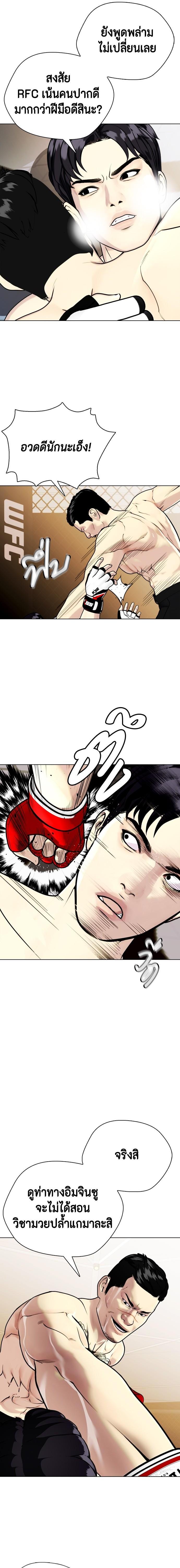 Manga-lc-com อ่านมังงะ อ่านการ์ตูน ออนไลน์ ฟรี หมาหัวเน่าเก๋าเกินไป ตอนที่ 1 2 3 4 5 6 7 8 9 10 11 12 13 14 ฟรี ไม่มีโฆษณา Manga-lc - อ่าน มังงะ อ่าน การ์ตูน ออนไลน์ อ่านมังงะ ฟรี