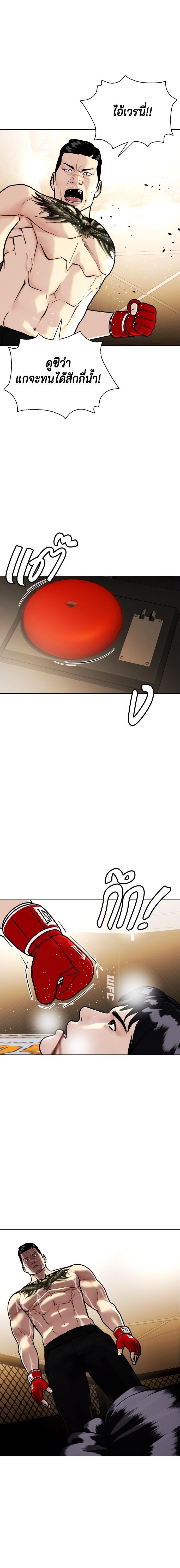 Manga-lc-com อ่านมังงะ อ่านการ์ตูน ออนไลน์ ฟรี หมาหัวเน่าเก๋าเกินไป ตอนที่ 1 2 3 4 5 6 7 8 9 10 11 12 13 14 ฟรี ไม่มีโฆษณา Manga-lc - อ่าน มังงะ อ่าน การ์ตูน ออนไลน์ อ่านมังงะ ฟรี