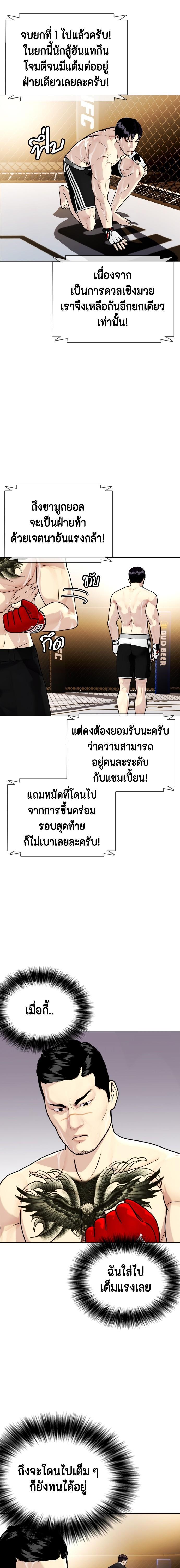 Manga-lc-com อ่านมังงะ อ่านการ์ตูน ออนไลน์ ฟรี หมาหัวเน่าเก๋าเกินไป ตอนที่ 1 2 3 4 5 6 7 8 9 10 11 12 13 14 ฟรี ไม่มีโฆษณา Manga-lc - อ่าน มังงะ อ่าน การ์ตูน ออนไลน์ อ่านมังงะ ฟรี