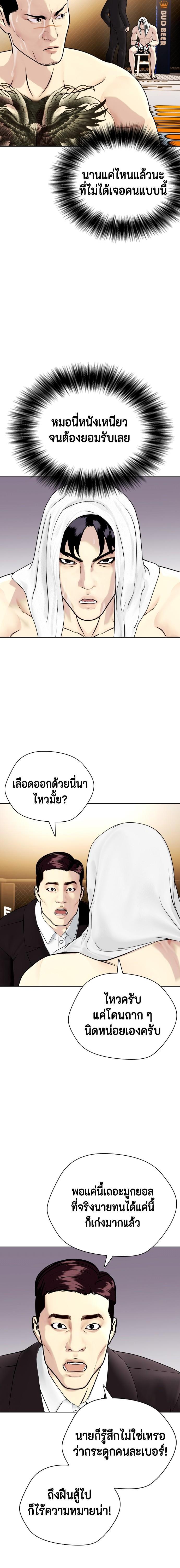 Manga-lc-com อ่านมังงะ อ่านการ์ตูน ออนไลน์ ฟรี หมาหัวเน่าเก๋าเกินไป ตอนที่ 1 2 3 4 5 6 7 8 9 10 11 12 13 14 ฟรี ไม่มีโฆษณา Manga-lc - อ่าน มังงะ อ่าน การ์ตูน ออนไลน์ อ่านมังงะ ฟรี