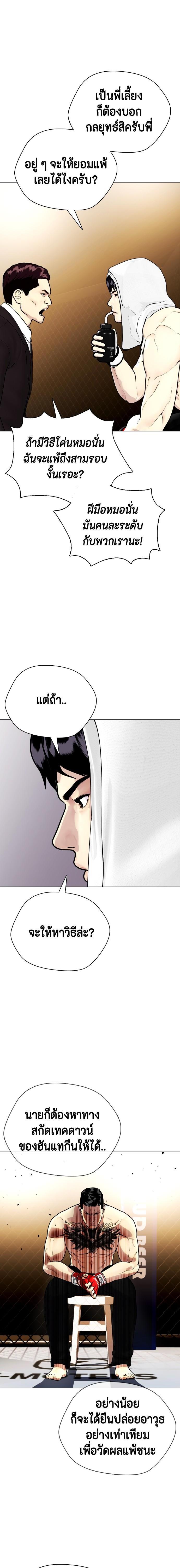 Manga-lc-com อ่านมังงะ อ่านการ์ตูน ออนไลน์ ฟรี หมาหัวเน่าเก๋าเกินไป ตอนที่ 1 2 3 4 5 6 7 8 9 10 11 12 13 14 ฟรี ไม่มีโฆษณา Manga-lc - อ่าน มังงะ อ่าน การ์ตูน ออนไลน์ อ่านมังงะ ฟรี