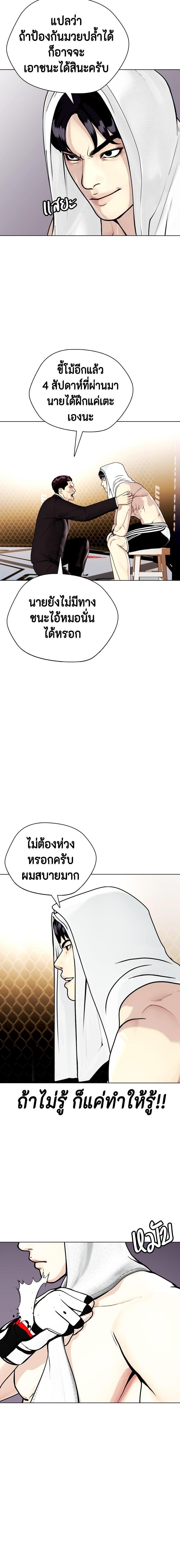 Manga-lc-com อ่านมังงะ อ่านการ์ตูน ออนไลน์ ฟรี หมาหัวเน่าเก๋าเกินไป ตอนที่ 1 2 3 4 5 6 7 8 9 10 11 12 13 14 ฟรี ไม่มีโฆษณา Manga-lc - อ่าน มังงะ อ่าน การ์ตูน ออนไลน์ อ่านมังงะ ฟรี