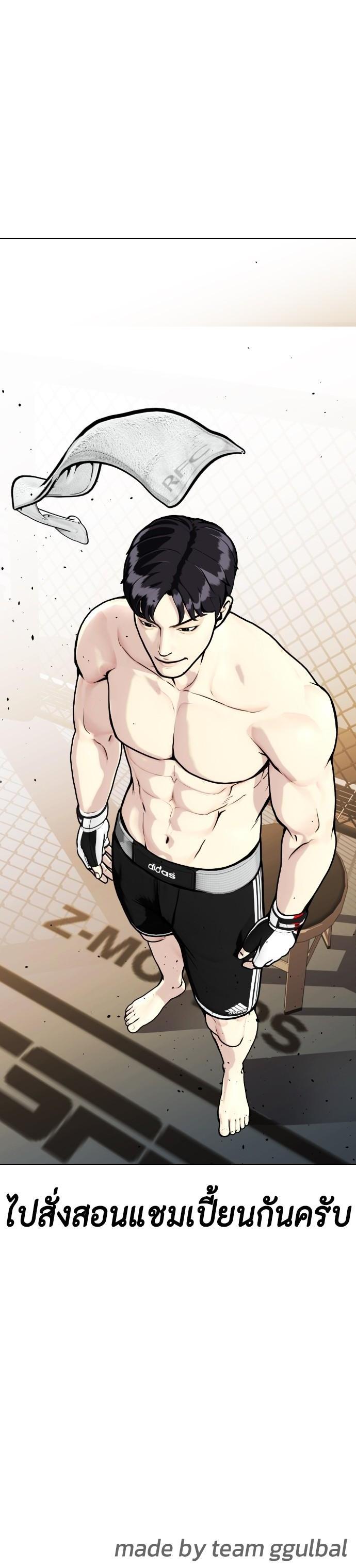 Manga-lc-com อ่านมังงะ อ่านการ์ตูน ออนไลน์ ฟรี หมาหัวเน่าเก๋าเกินไป ตอนที่ 1 2 3 4 5 6 7 8 9 10 11 12 13 14 ฟรี ไม่มีโฆษณา Manga-lc - อ่าน มังงะ อ่าน การ์ตูน ออนไลน์ อ่านมังงะ ฟรี