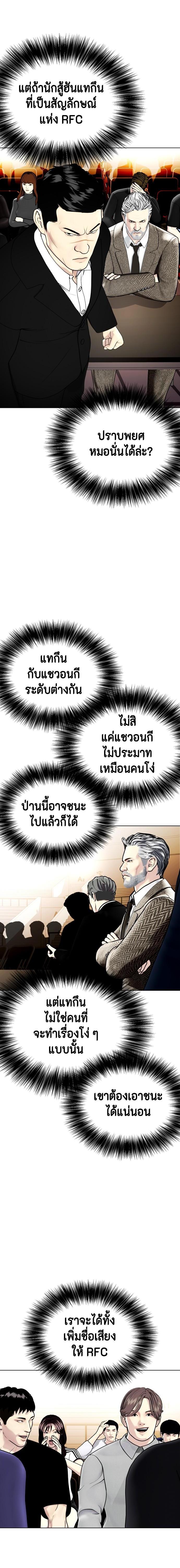 Manga-lc-com อ่านมังงะ อ่านการ์ตูน ออนไลน์ ฟรี หมาหัวเน่าเก๋าเกินไป ตอนที่ 1 2 3 4 5 6 7 8 9 10 11 12 13 14 ฟรี ไม่มีโฆษณา Manga-lc - อ่าน มังงะ อ่าน การ์ตูน ออนไลน์ อ่านมังงะ ฟรี