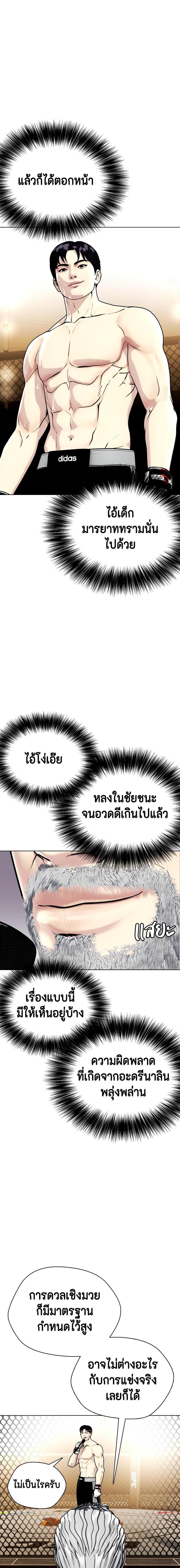 Manga-lc-com อ่านมังงะ อ่านการ์ตูน ออนไลน์ ฟรี หมาหัวเน่าเก๋าเกินไป ตอนที่ 1 2 3 4 5 6 7 8 9 10 11 12 13 14 ฟรี ไม่มีโฆษณา Manga-lc - อ่าน มังงะ อ่าน การ์ตูน ออนไลน์ อ่านมังงะ ฟรี