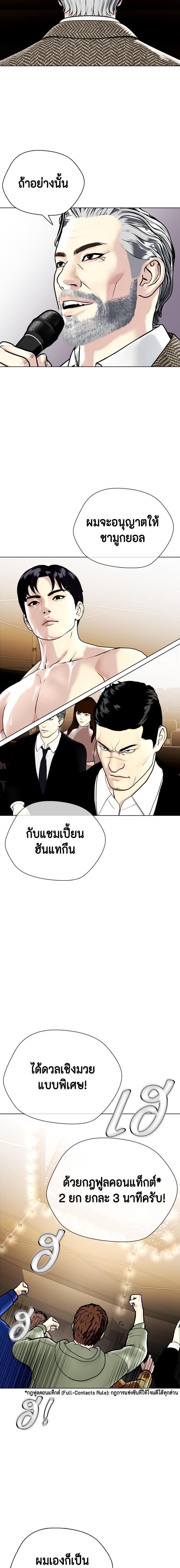 Manga-lc-com อ่านมังงะ อ่านการ์ตูน ออนไลน์ ฟรี หมาหัวเน่าเก๋าเกินไป ตอนที่ 1 2 3 4 5 6 7 8 9 10 11 12 13 14 ฟรี ไม่มีโฆษณา Manga-lc - อ่าน มังงะ อ่าน การ์ตูน ออนไลน์ อ่านมังงะ ฟรี