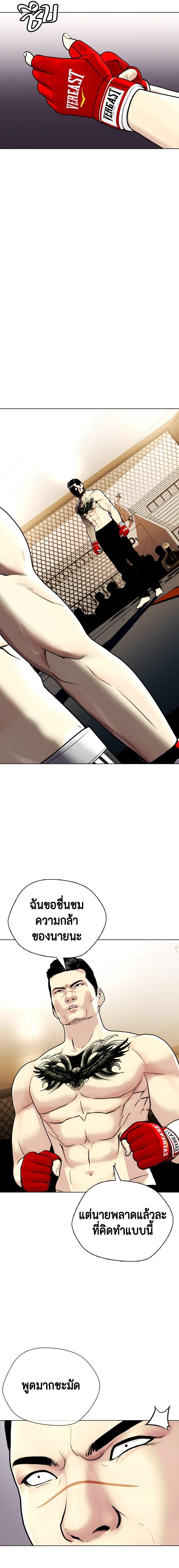 Manga-lc-com อ่านมังงะ อ่านการ์ตูน ออนไลน์ ฟรี หมาหัวเน่าเก๋าเกินไป ตอนที่ 1 2 3 4 5 6 7 8 9 10 11 12 13 14 ฟรี ไม่มีโฆษณา Manga-lc - อ่าน มังงะ อ่าน การ์ตูน ออนไลน์ อ่านมังงะ ฟรี